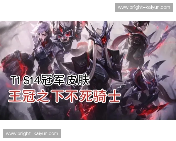 阵容英雄联盟S赛APP：用数据与协作铸就冠军级战术