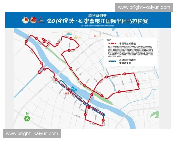 田径赛事赛程：你的观赛时间地图